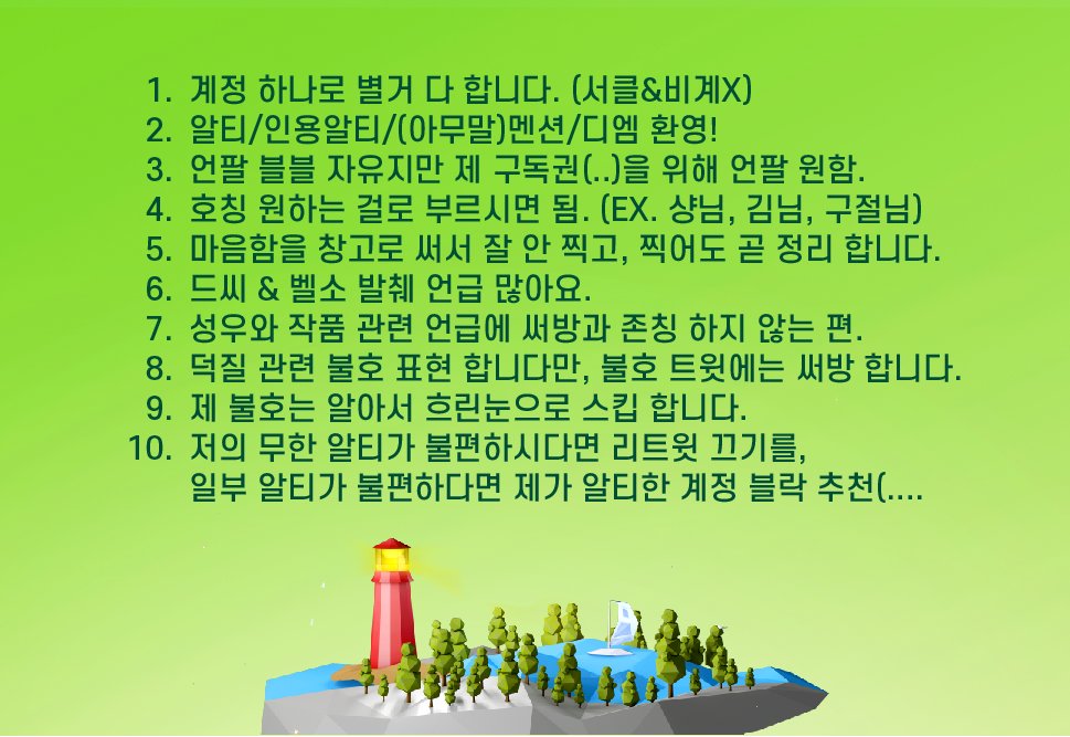 적독가 구구절절 김 ᖰ(^_샹)ᖳ🕯 tweet media
