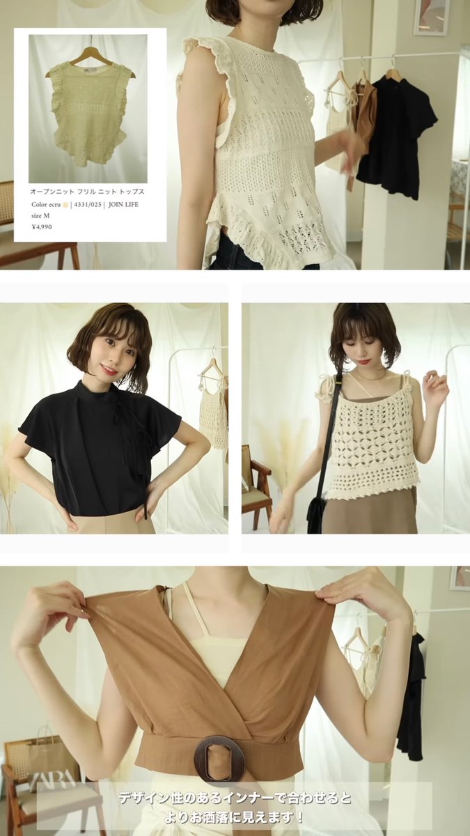 Acka_official_'s tweet photo. 🎁Acka YouTubeプレゼント企画🎁

YouTube企画
【ZARA購入品】で使用した
トップス4点を1名様にプレゼント❕ 

プレゼントの詳しくはYouTubeを
チェックしてね✨

【応募方法】
1️⃣（@Acka_ch ）をフォロー
2️⃣このツイートをRT

【応募期間】
9/6 - 9/10

【当選発表】
9/11

#プレゼント企画 https://t.co/As9rynYX0c