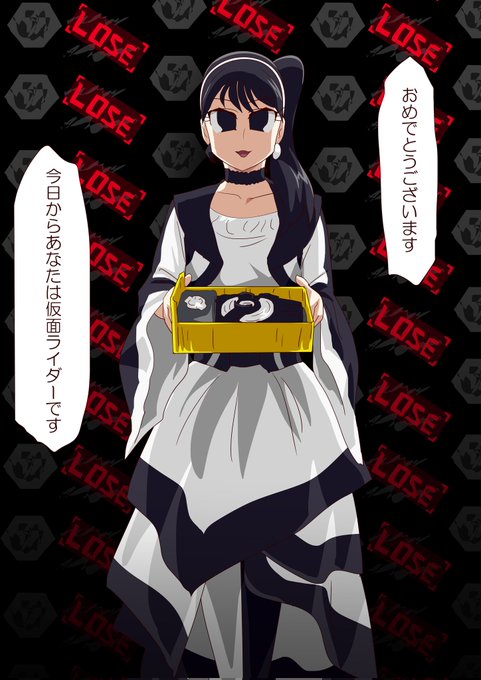 【DGPルール】

ドライバーとIDコアが届いたら、それは仮面ライダーへの片道切符。

もう後戻りはできない。 