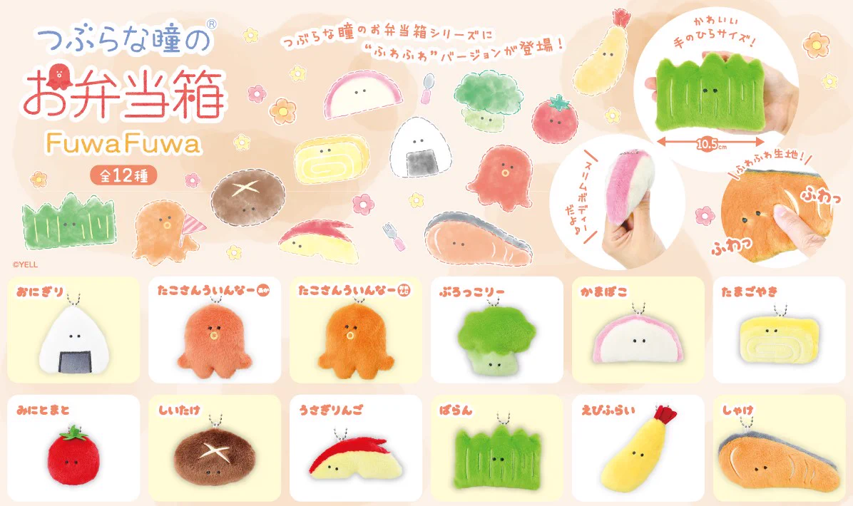 つぶらな瞳の仲間達【公式】 on X: 