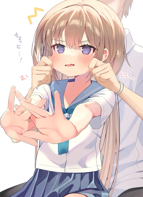 ほっぺがもちもちな妹ちゃんをよろしくお願いします#妹の日 