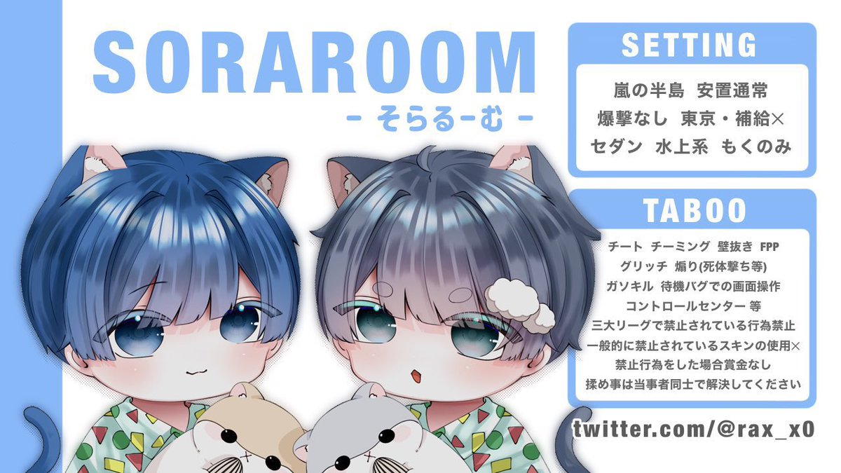 rax_x0's tweet photo. 上げ直しごめんなさい🙇‍♂️

🕐￤9/6 24:30 #24時半 

🥇￤確3000 般1000 
🗝￤Just @rax_x0 

🐰￤ID 荒野名 含む
 └ 壁車両× 代理応募 枠讓渡×

☁￤@rax_x0 Follow＆RT

#シングルゲリラ #シングル https://t.co/RHvNGmkMm4