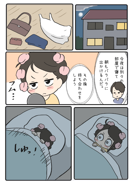 わいことヒトミさん8巻まで発売中(^^です

電子https://t.co/PjWFezAlDn

紙の本https://t.co/5AX9sPBBdM 