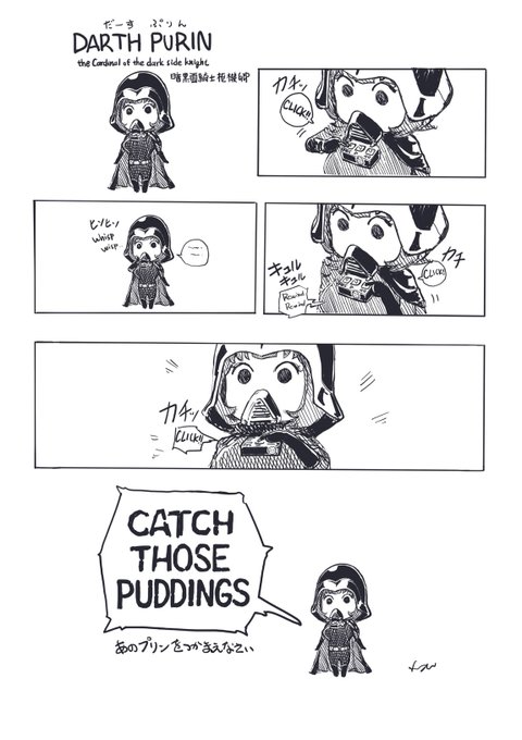 なおスターみえこ後日談(アナザーストーリー)。 