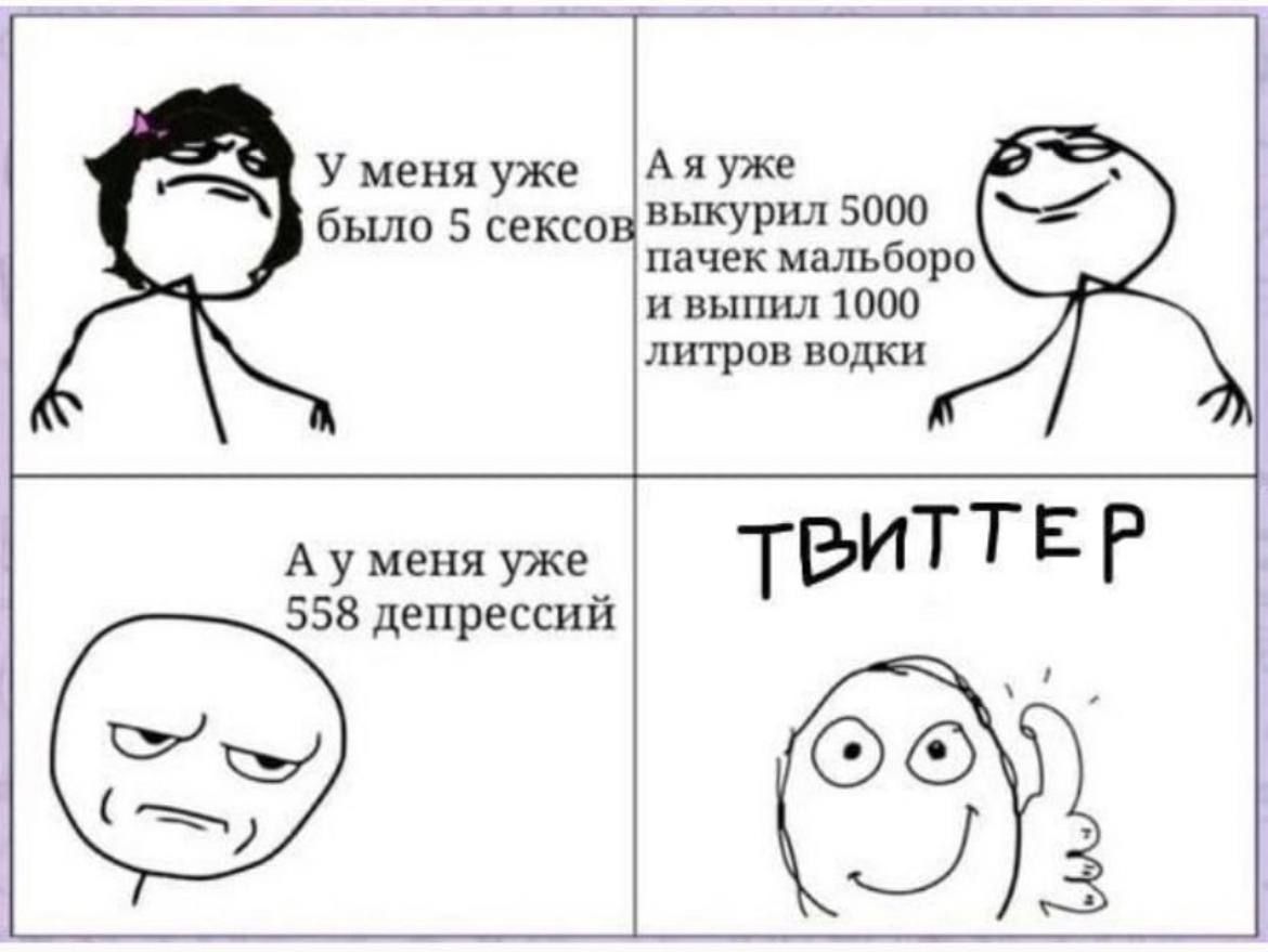 Не ну реально.
