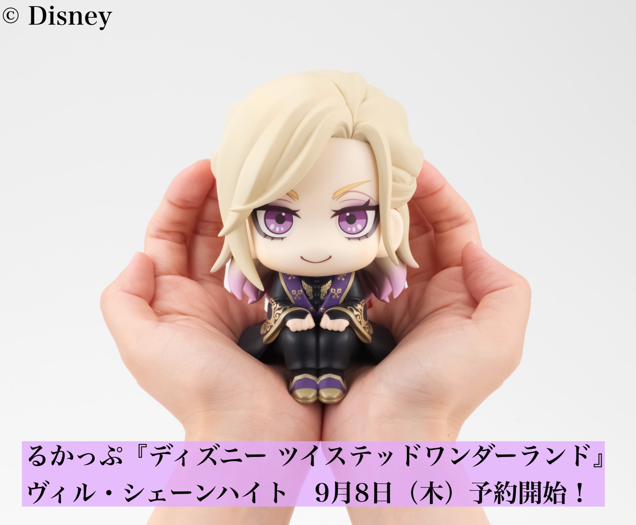 ねんどろいど ツイステ ヴィル・シェーンハイト ねんどろいど ヴィル・シェーンハイト