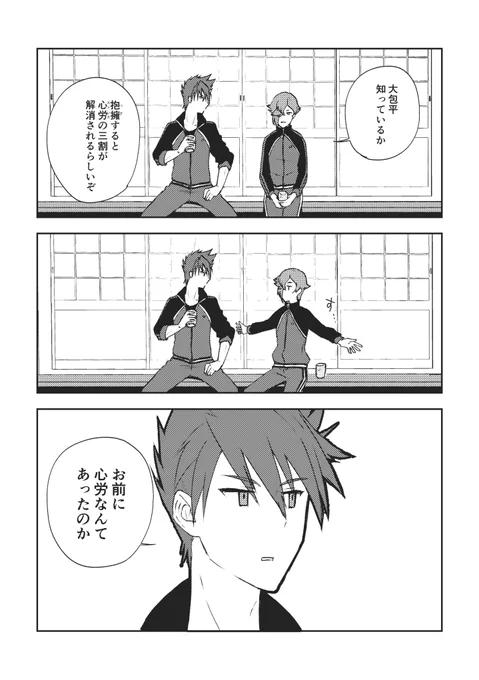 大鶯 