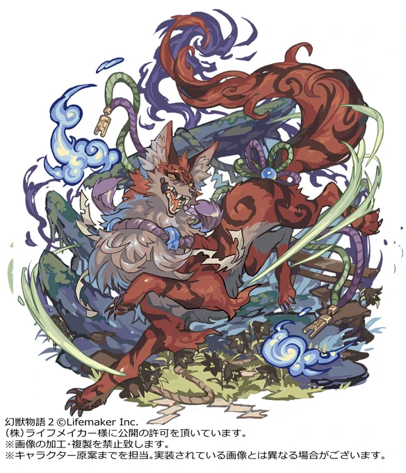 アプリ「幻獣物語2」【月替わり宝箱】にて登場しました『錆魂堂の大禍主』の原案を担当させていただきました!よろしくお願いいたします!【Android】【iOS】 