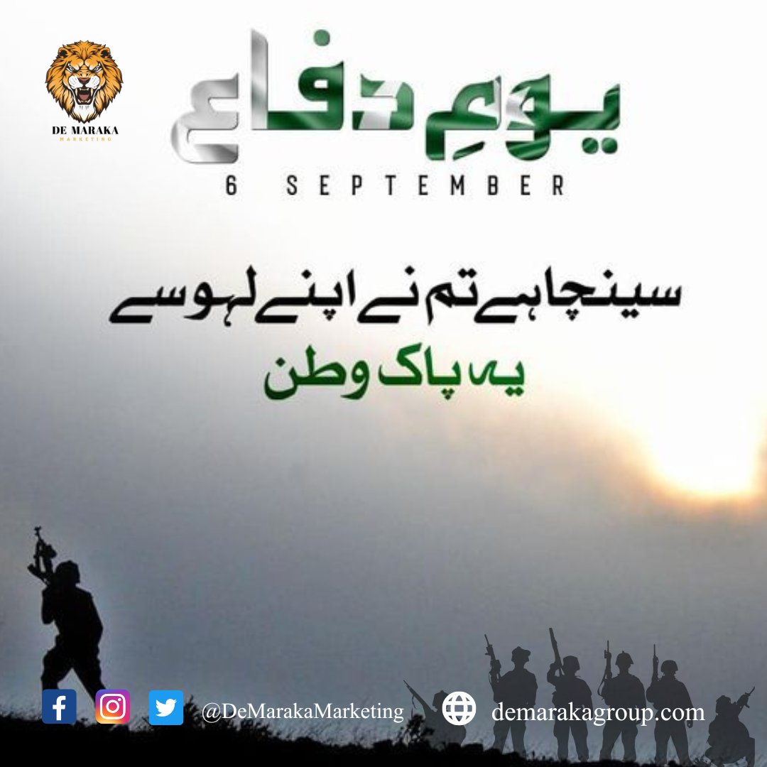 MarakaMarketing's tweet photo. On Defence and Martyrs day, nation pays rich tribute to the brave sons of soil for their unwavering determination, patriotism and great sacrifices.
#DefenceDay #demarakagroup #demarakamarketing https://t.co/Zb1dCrM0Ue