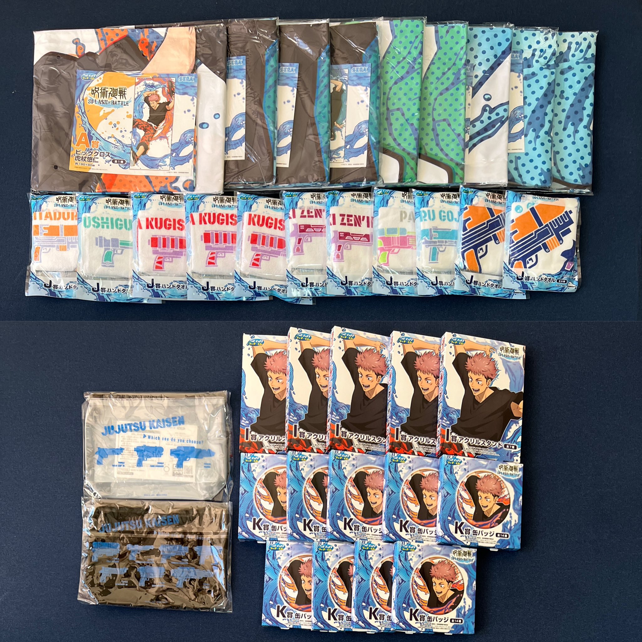 on Twitter "주술회전 세가 쿠지 SPLASH × BATTLE 1•2차 공구 도착 ( ˘ ³˘) https//t.co