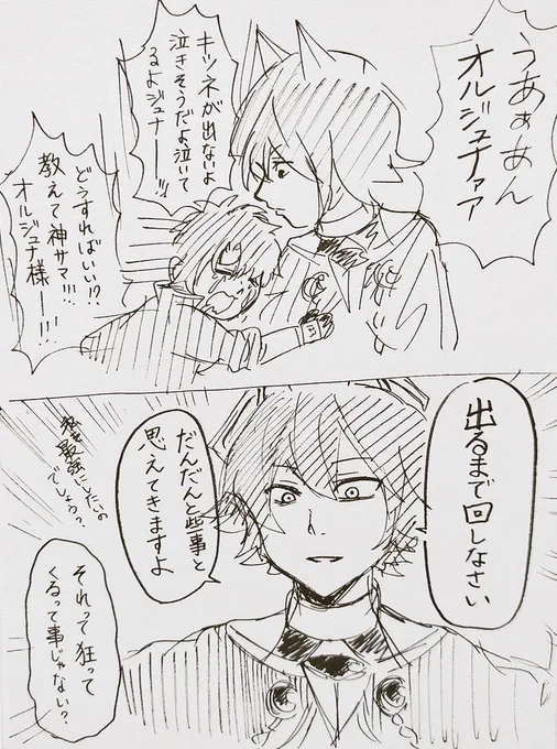 アナログの時からインドアホみたいに描いてたけどたいてい狂ってるんだよな 
