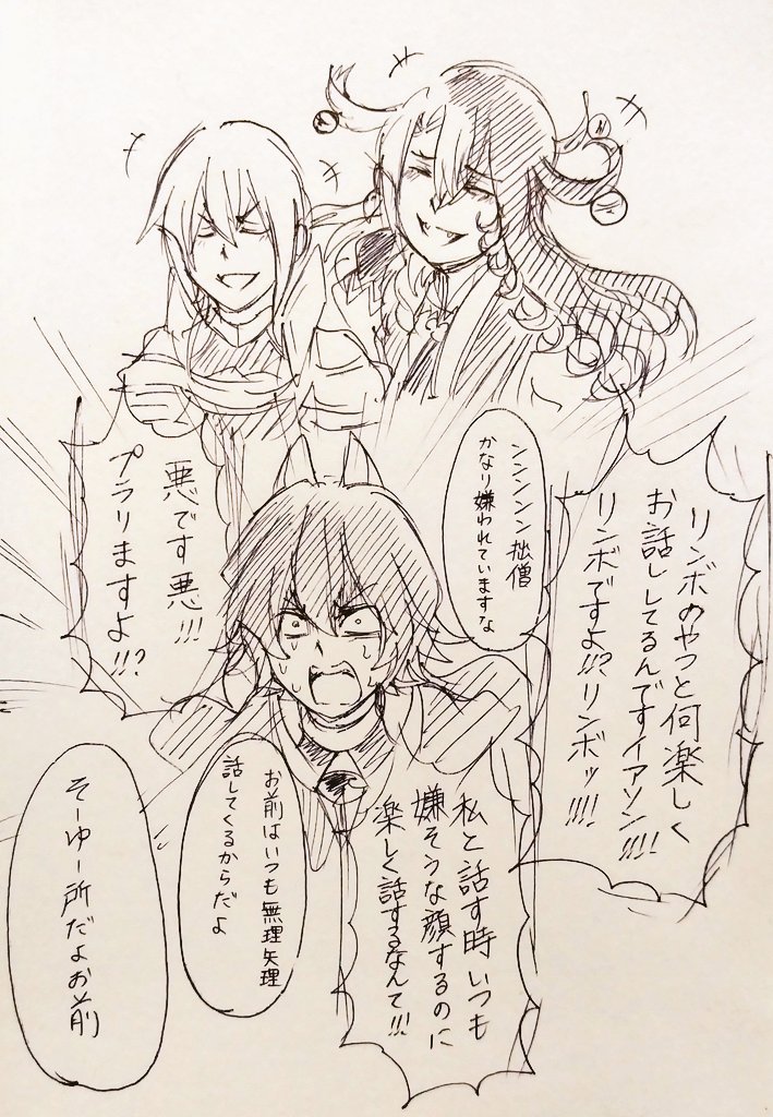 アナログの時からインドアホみたいに描いてたけどたいてい狂ってるんだよな 