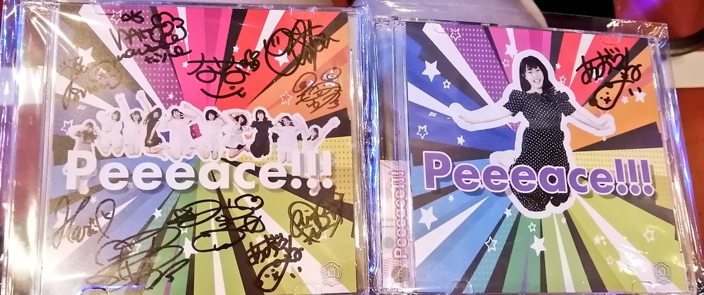 uddhi_'s tweet photo. #燃えこれ学園 本日発売 #peeeace!
全員サイン版と #あおねちゃん ソロジャケ版
本日10枚限定 #浴衣 ランダムチェキ https://t.co/tKyDKkkRck