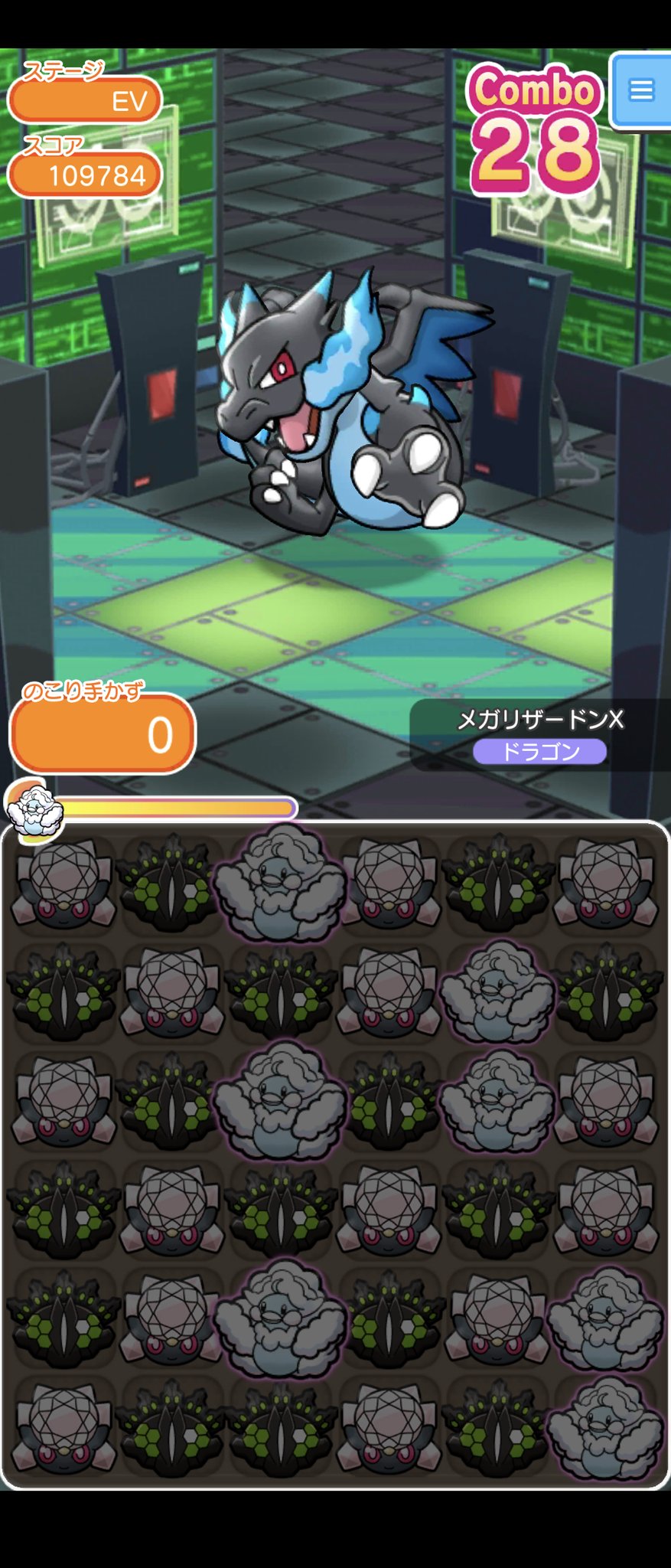 メガリザードンｘ Twitter Search Twitter