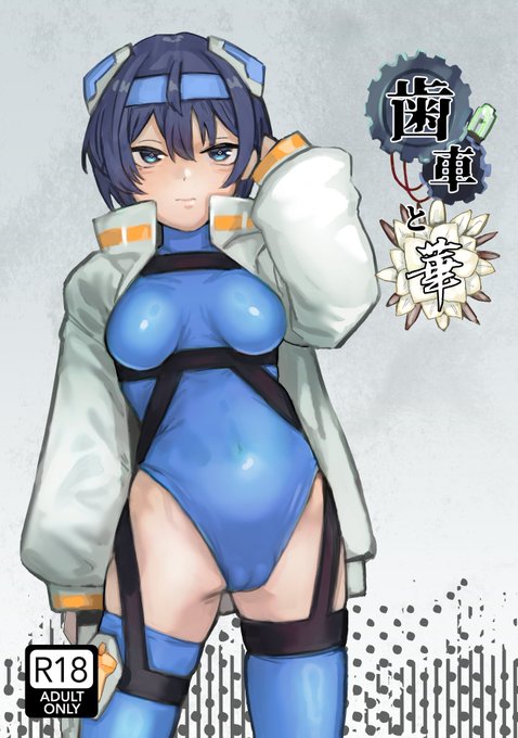 こみトレ40にて頒布予定のイラスト集のサンプルになります!今回特別ゲストとしてぬぬメメさん(@nunudash1192)にご参加いただきました! #こみトレ40 