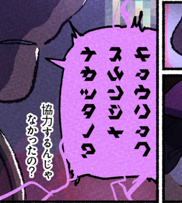 これ、自分で入れて紹介したいのになんてフォントだったか思い出せない… 