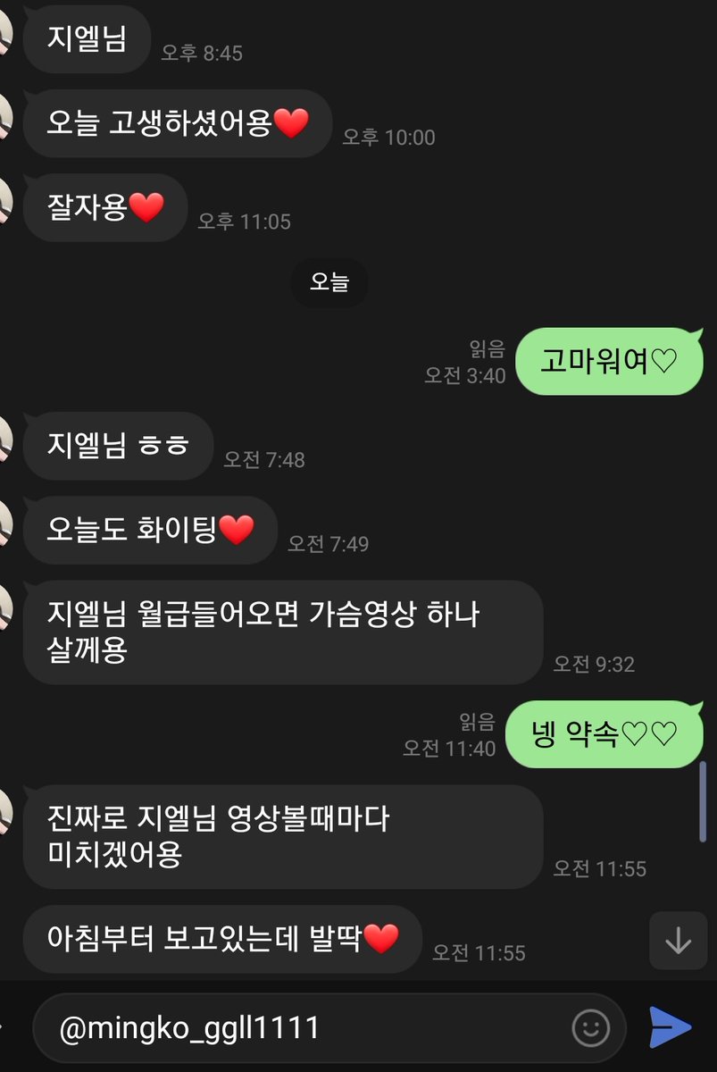 mingko_ggll1111's tweet photo. 나의 영원한 팬💝
트위터 접었을때도 꾸준히 연락주던0 사람..😍 감동입니당>_< 정말 영원히 힘이 되어주기로 약속🤙❣
#섹트 #일탈 #근친 #야동 #페티쉬 #패티쉬 #사까시 #목까시 #야사 #야한사진 #노출 #노출사진 
라인문의 ggll1111 https://t.co/6x9RtOlVIJ