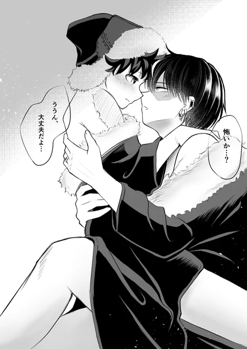 初夜/🔟傑tdiz🌙
⚠️肌注意です!! 