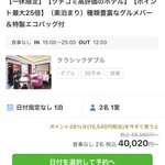 ツイートに含まれる画像