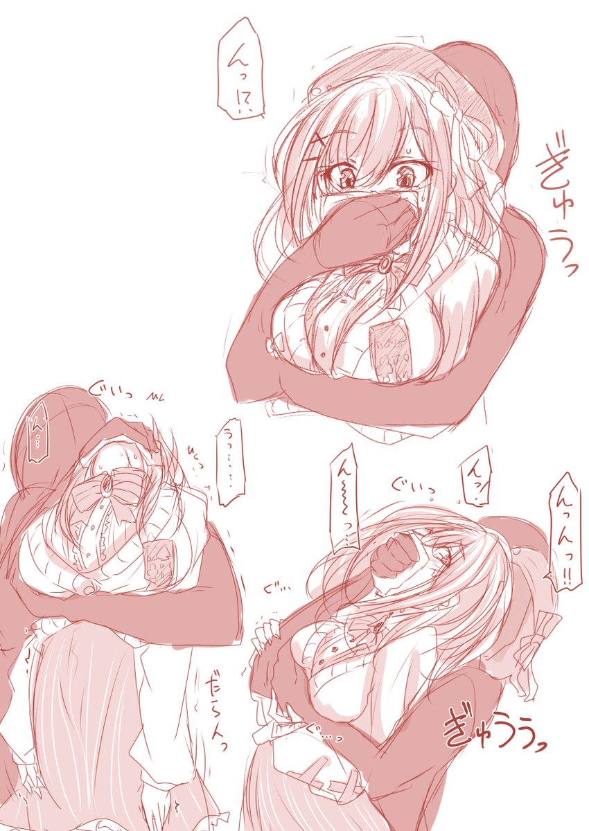 9月6日はクロロホルムの日なんだってさ(੭˙꒳​˙)੭ひとまず過去絵あげ 