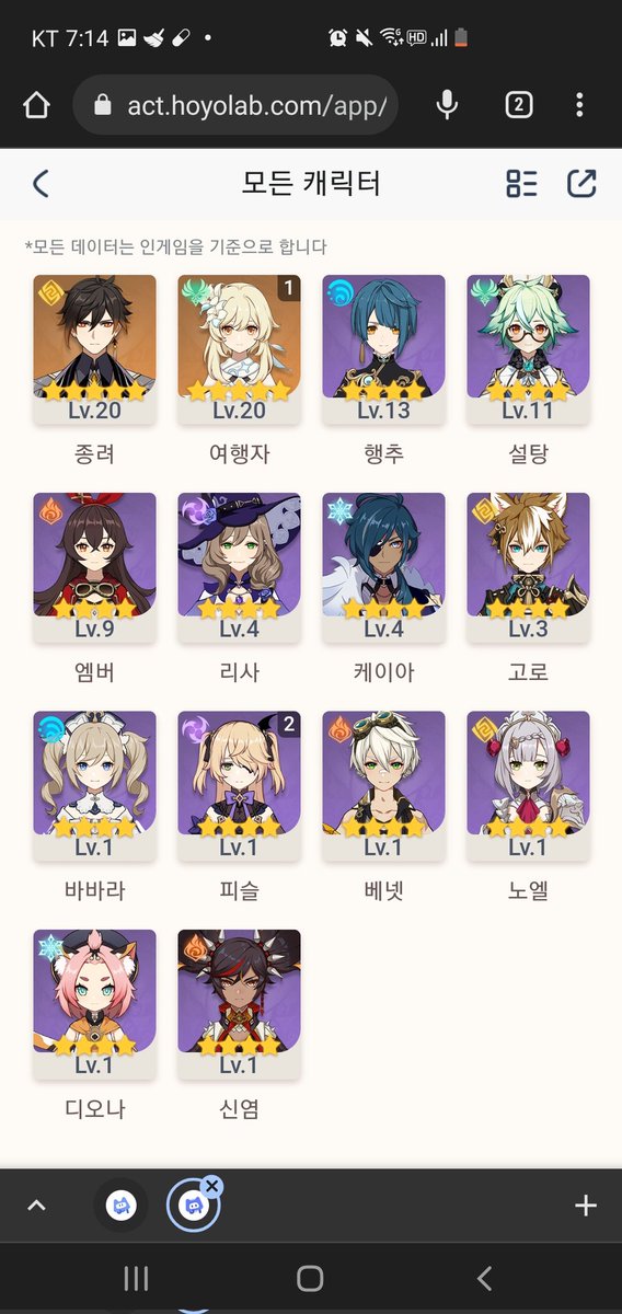 우리정글뭐함 tweet media