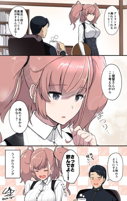 進水日だしせっかくなのでアトランタの再放送なんかを 