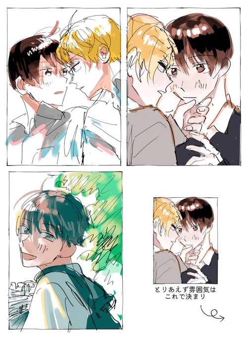 コミック表紙のラフ案たちでした🫧
#俺のキスだけ覚えてよ 