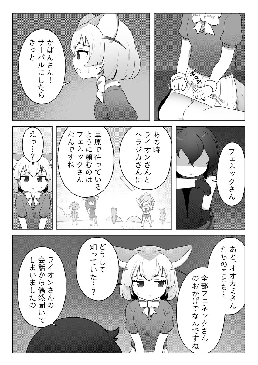 129、130、131、132 