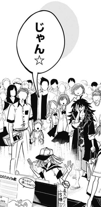 ใกใใฃใฏใใฃไปๆดใช่ฉฑใใใใฉใๅฑฑไธญใกใญใชใใใจ้ณไธใใผใใณใใใไบไบบใจใใๅฎถ้ป้่ฒฉๅบใงไธปไบบๅ
ฌใจ่ฆณ่กใซ่ฆใใใชใใใธใฃใผใณ๐ตใใใฃใฆใใฎใๆฐใ็ใใปใฉๆใใใใช(ๅทฆ:ใใใใใผใณใๅณ:PPPPPP 16่ฉฑ)