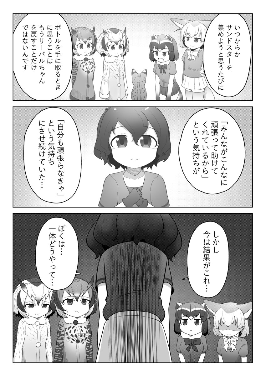 133、134、135、136 つづく… 