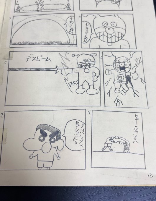 #独学でここまで成長したからお前も頑張れ
 小3 ←       → 21 