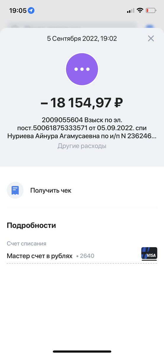 Пошли первые списания от полисменов по делу о 3 миллионах за зимние митинги. Ну хоть пообедать успел

💳 Помочь можно по реквизитам:

Сбер:
карта 2202202019925381;
через СБП +79137888730;

Альфа банк:
карта 2200150935694825;

Биткоин:
bc1ql76c2q3zn9cnj67ly4k74ts8l9uw2q3rzcxjp2