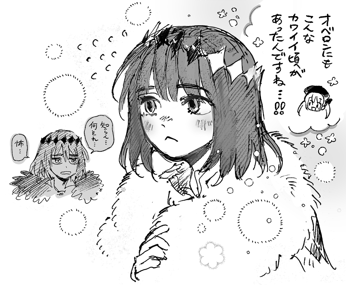 いまさらすぎて出しそびれていたオベヴォリリィ落書きです 