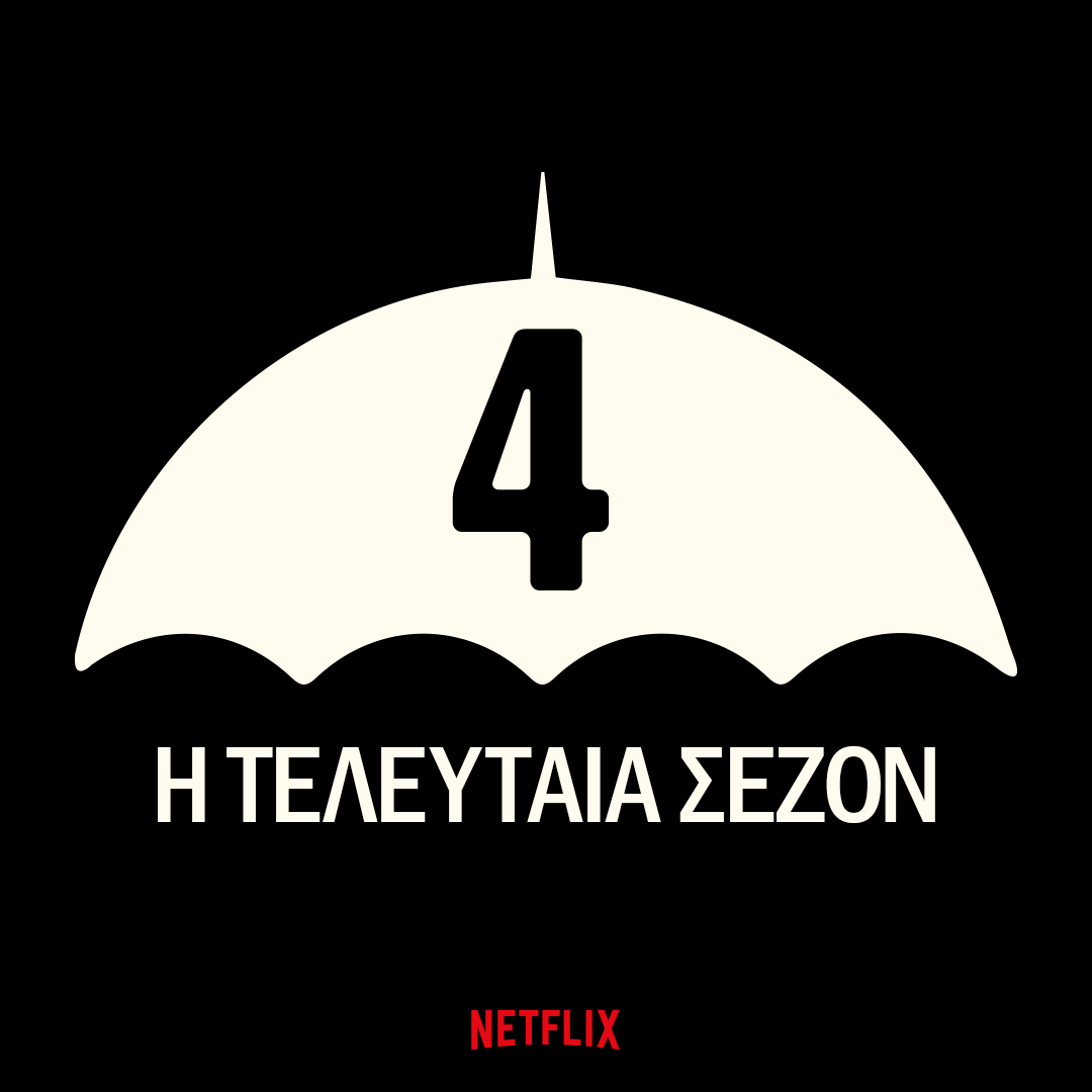 Netflix Greece tweet media