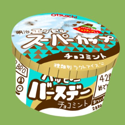 #新しいプロフィール画像 