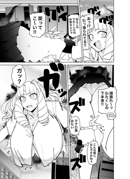(3/3) 
