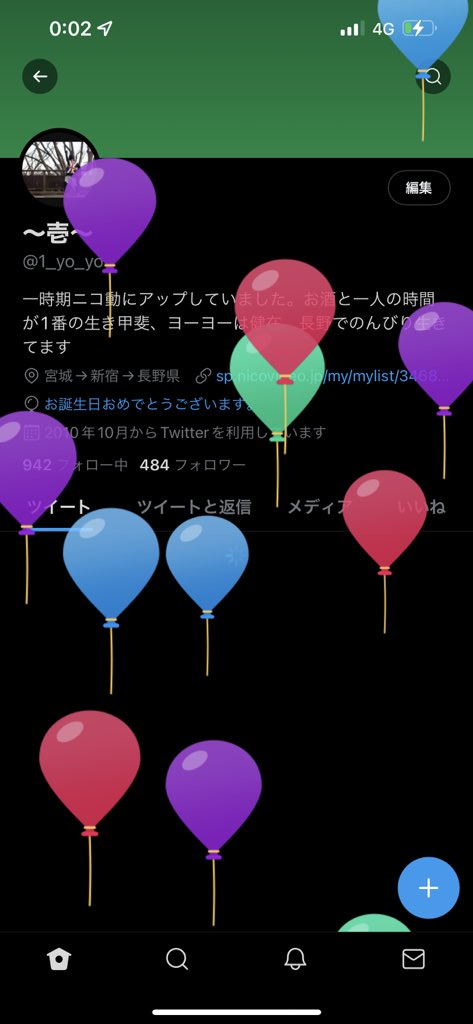 1_yo_yo's tweet photo. 風船とびました https://t.co/vDP9m0RsKa