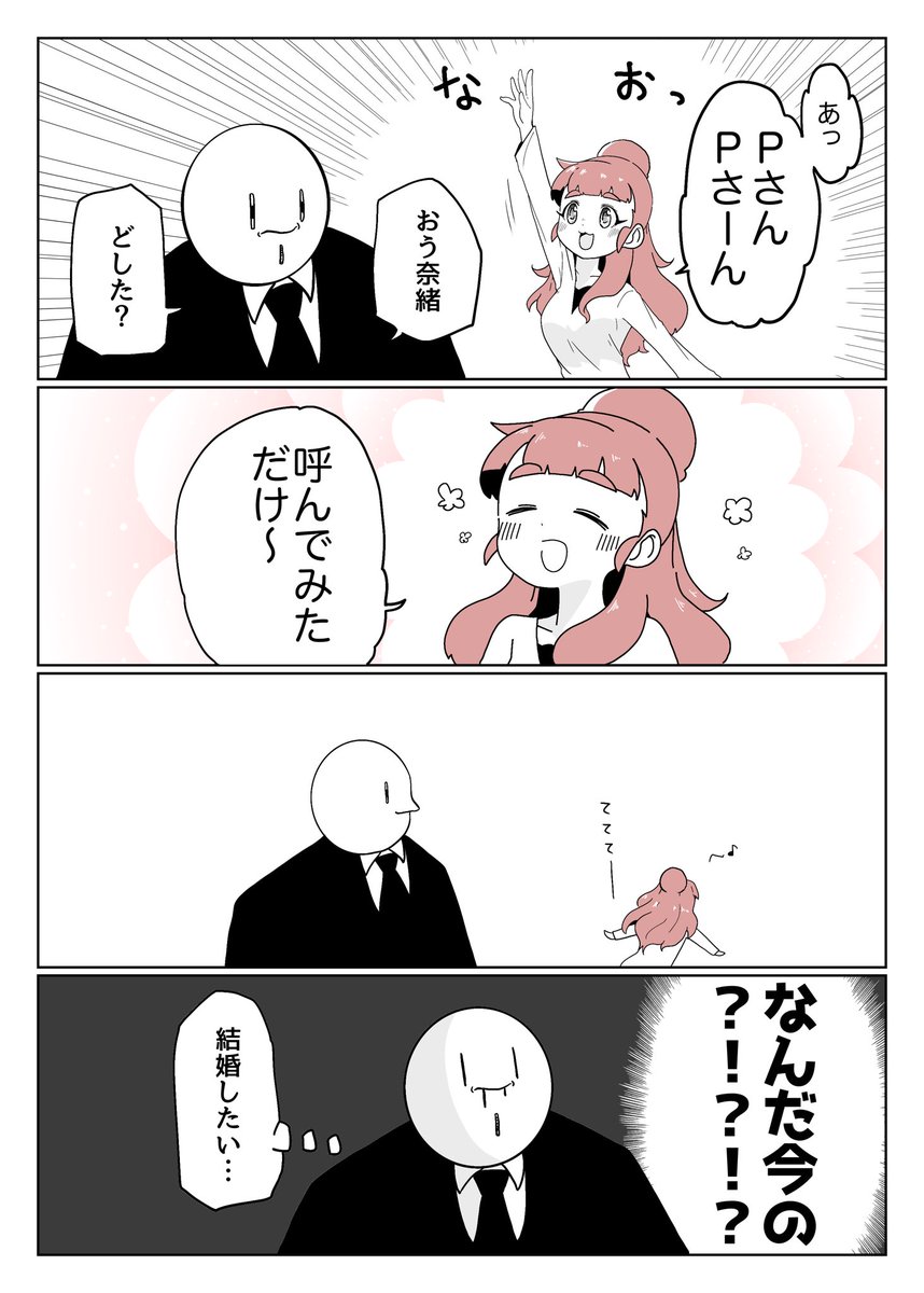 ごきげん 