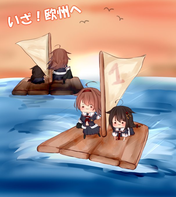 いざ!欧州へ #艦これ #白露(艦隊これくしょん) #時雨(艦隊これくしょん) https://t.co/xIcKeDkBcz 