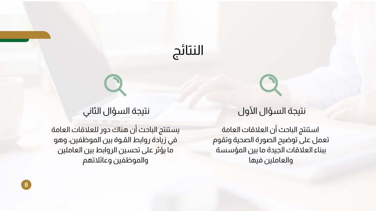 SESAM ONLINE tweet media