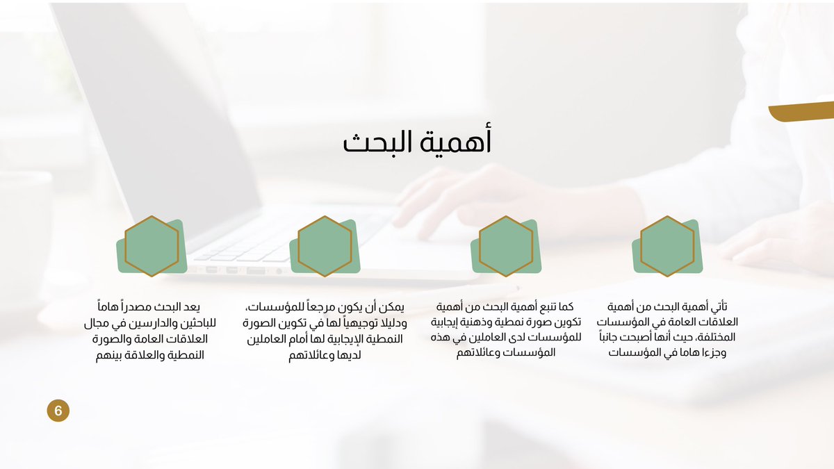 SESAM ONLINE tweet media