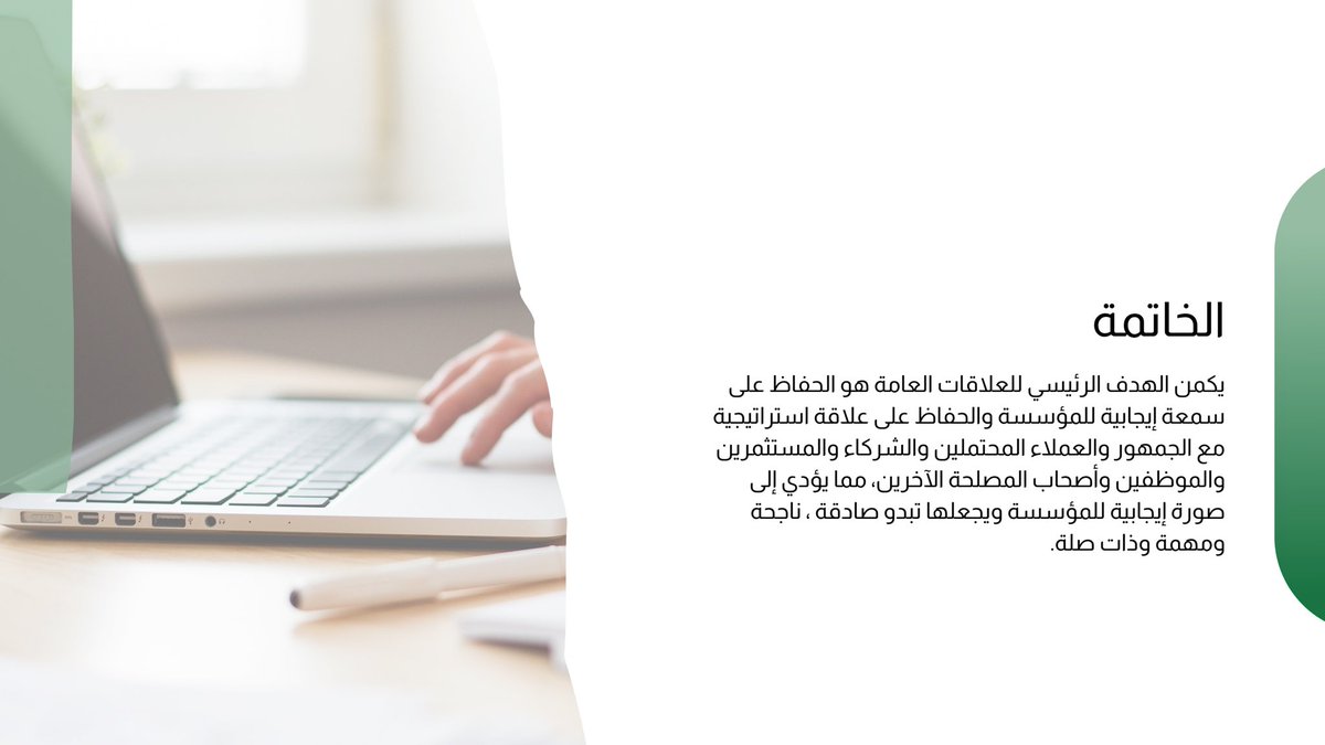 SESAM ONLINE tweet media