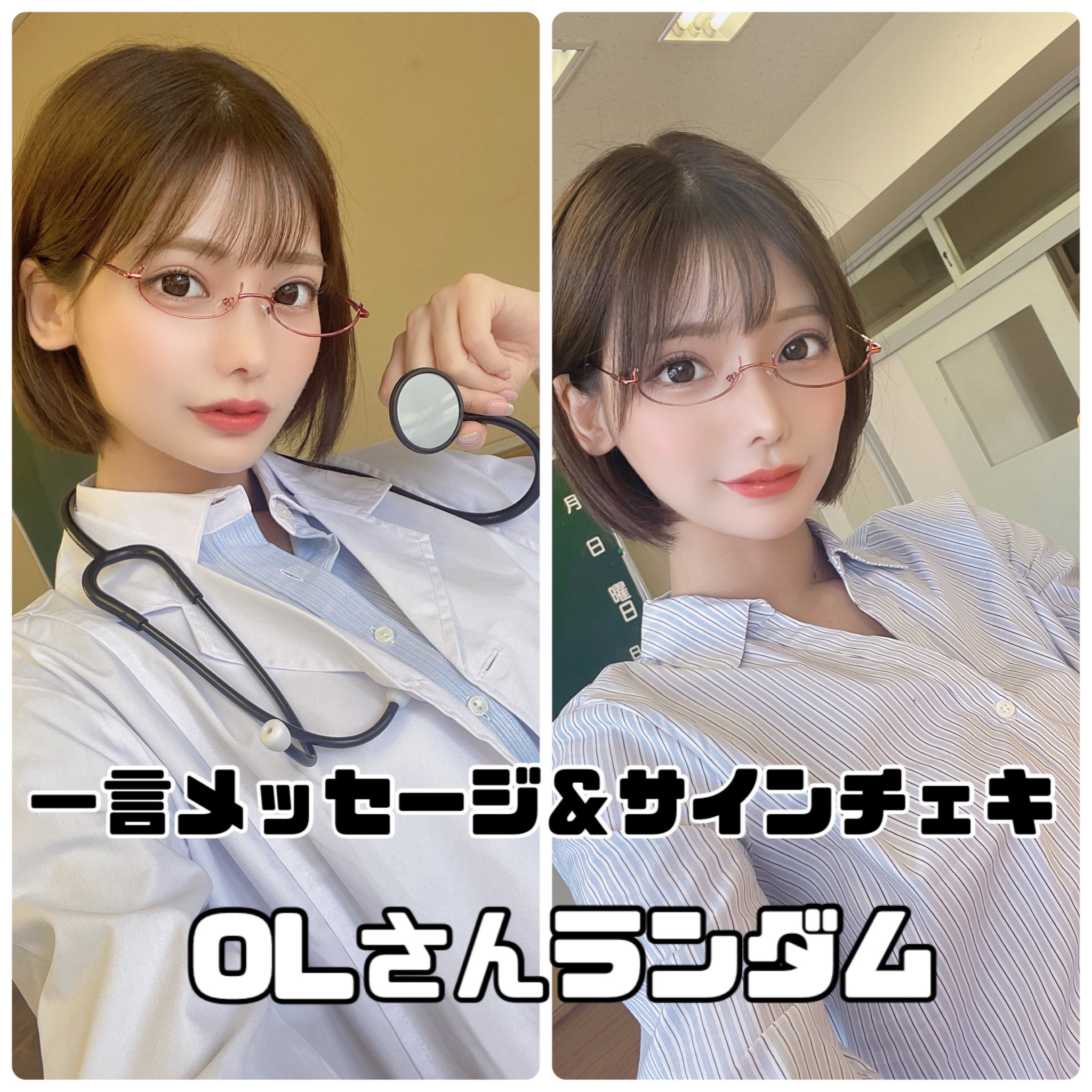 米倉みゆ♨️ on X: 