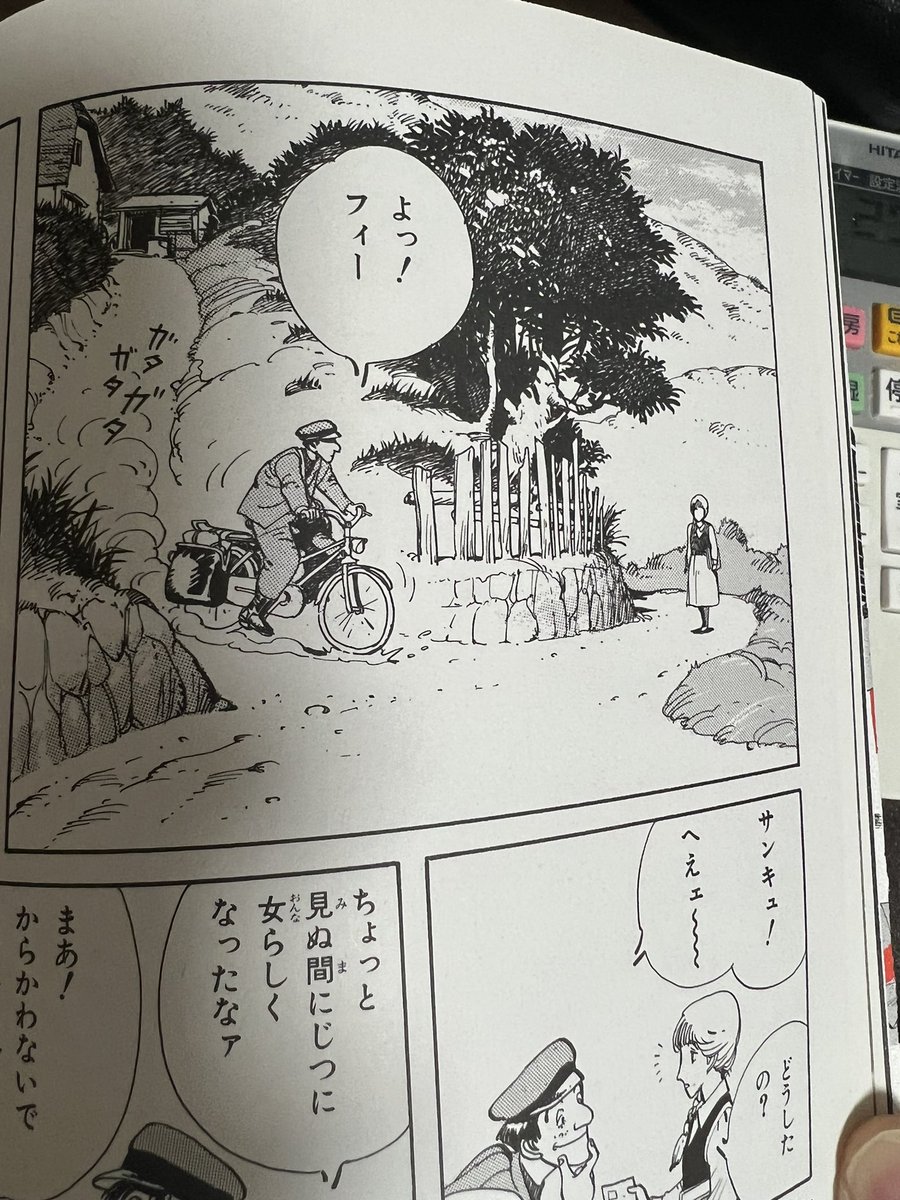 この漫画は幻の書と言っていいくらいだと個人的に思っています。
漫画の全てがここにある。
坂口尚先生著、『石の花』全5巻。
とにかく、絵とお話が凄まじい。特に絵が戦慄するレベルで高すぎる。最早、漫画ではない、先見の目が有りすぎる坂口先生に惚れる、知らない型にこそ読んで欲しい
。 
