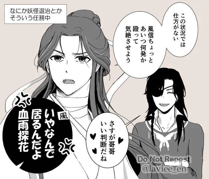 みんな薄々気づいてはいたけど小説日本語版で予想以上の脳筋武神っぷりを露呈させてしまった太子殿下
(こんなシーンは無いです)
#TGCF #天官賜福 