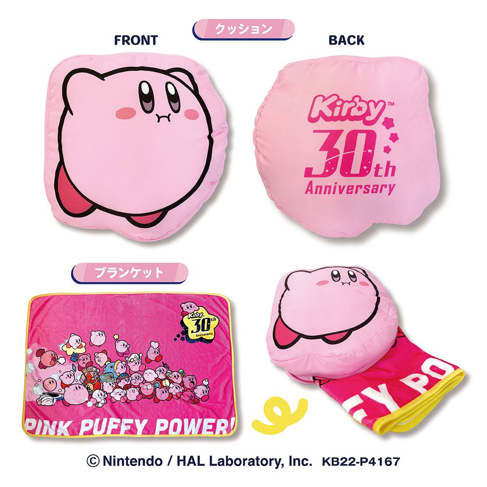 Nintendo Merch Central on Twitter "Here’s a look at the Kirby 30th