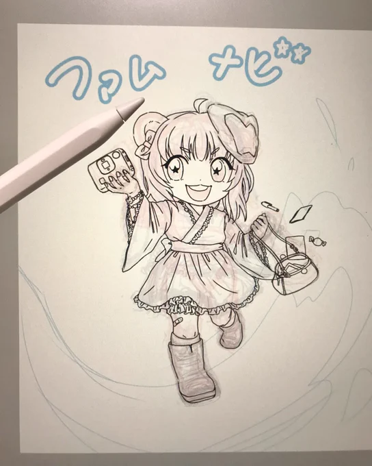 ちょっとだけ進んだ。今日は本当に終わり。 