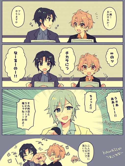 和泉かわいいが詰まってた 