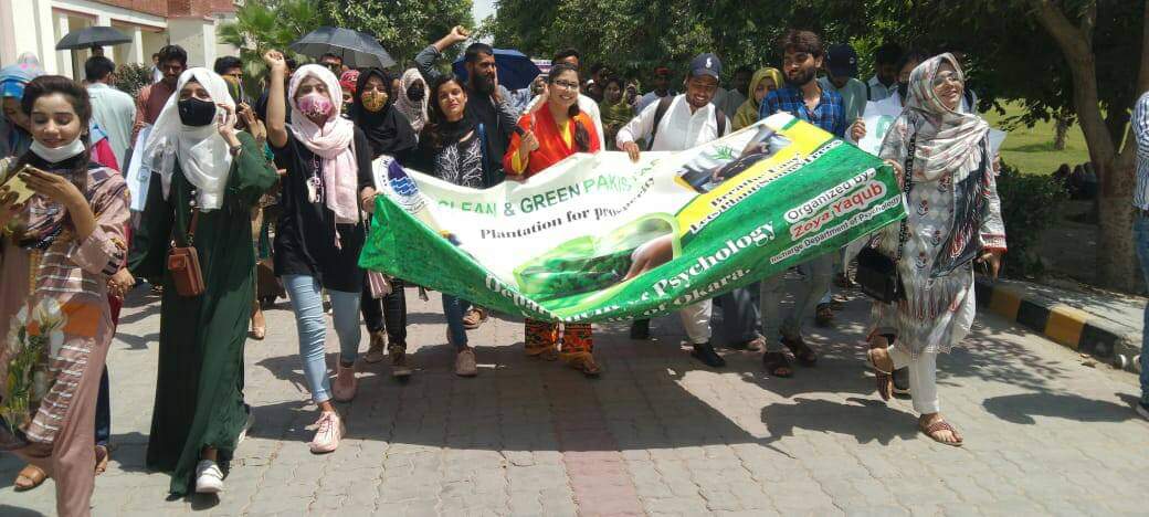 climatecomrades's tweet photo. آج یونیورسٹی آف اوکاڑہ می�� سائیکالوجی ڈیپارٹمنٹ کے طلبہ نے ماحولیاتی آلودگی اور گلوبل وارمنگ کے خلاف کلائمیٹ مارچ کیا۔ جس میں پروگریسو سٹوڈنٹس کولیکٹیو اوکاڑہ کے ممبران نے بھی شرکت کی.
#ClimateEmergency #ClimateCrisis #ClimateJustice https://t.co/guJTNqwTMm