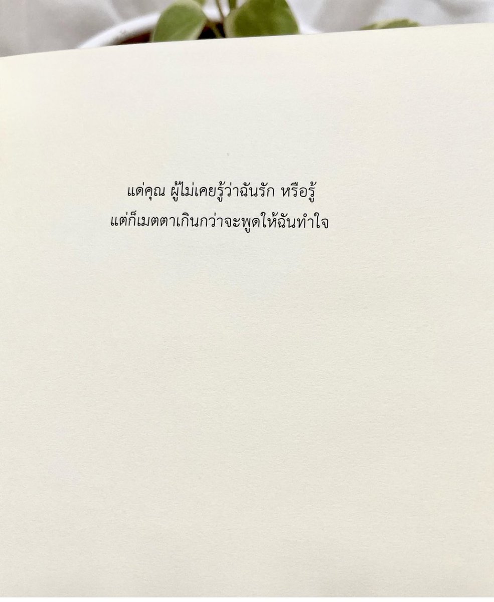 klinnangsue's tweet photo. #Anatomyofmymind 

Pre-Order : Anatomy of My Mind (วันนี้ - 31 ส.ค. 65) ได้รับหนังสือประมาณปลายเดือน ก.ย. 65 นะคะ

300- 
สั่งจอง DM https://t.co/9TOJUurxXo